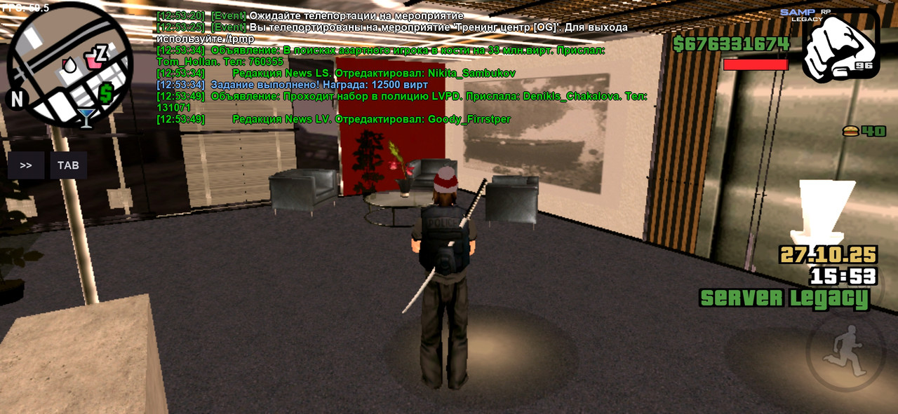 Screenshot 20251027 125350 SA MP