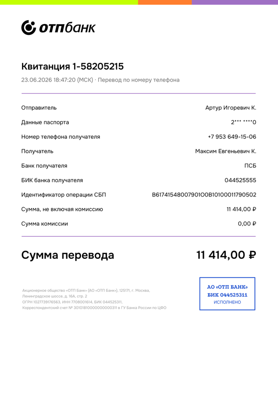 downloadfile(93)