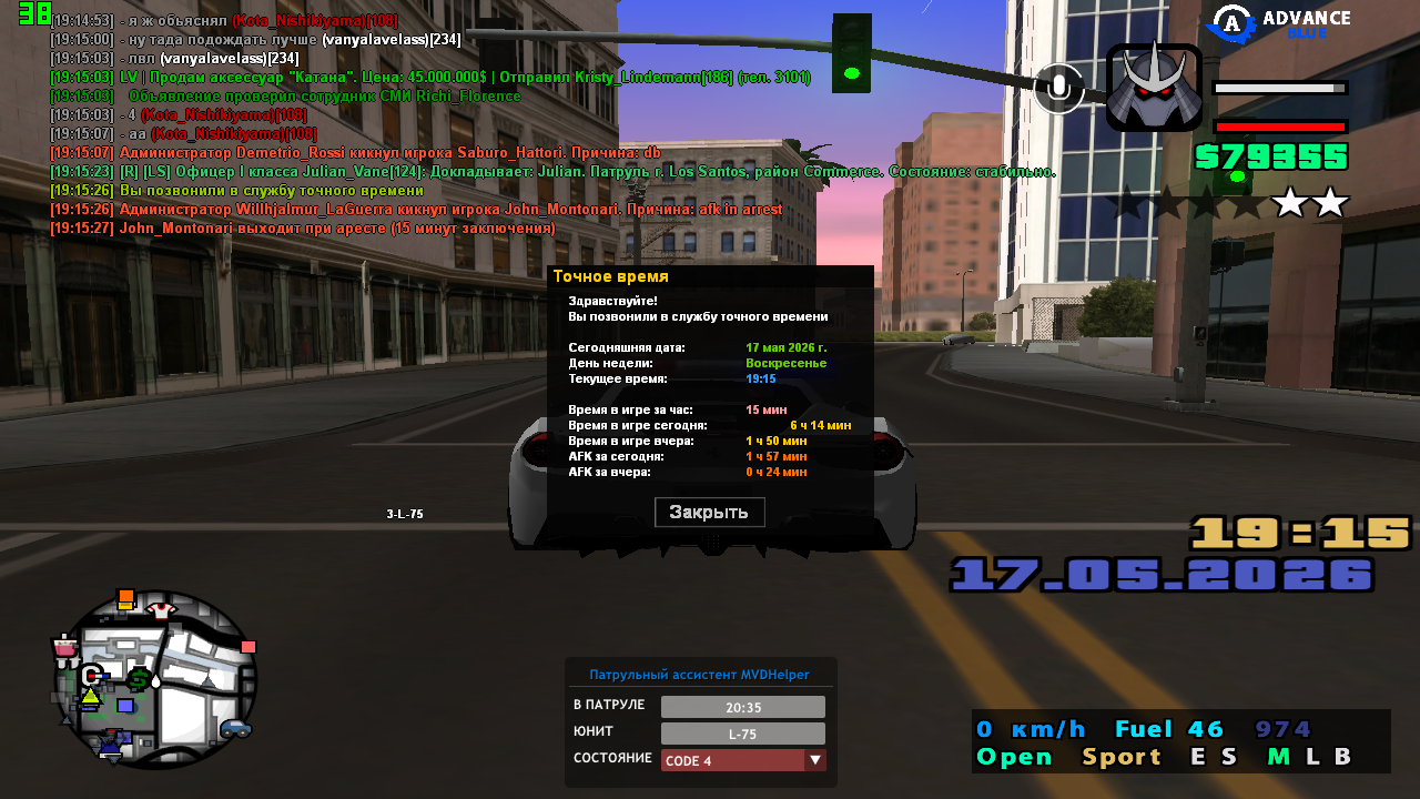 sa mp 0000043