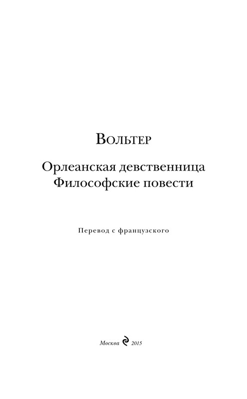 ITD000000000307408-page-0003