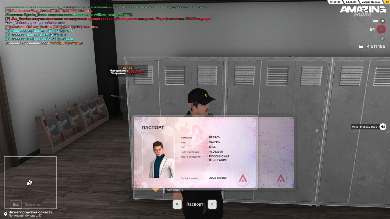 Desktop Screenshot 2024.10.24 - 19.59.40.68