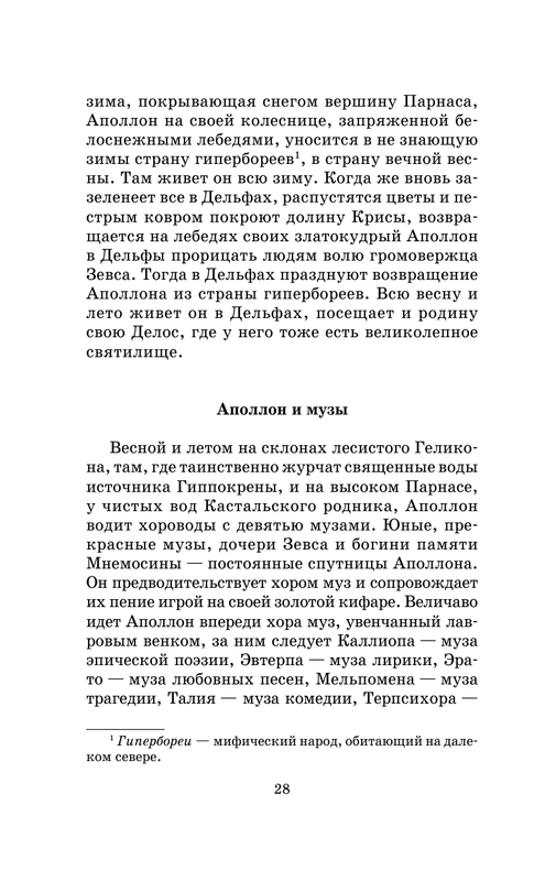 ASE000000000722774-28