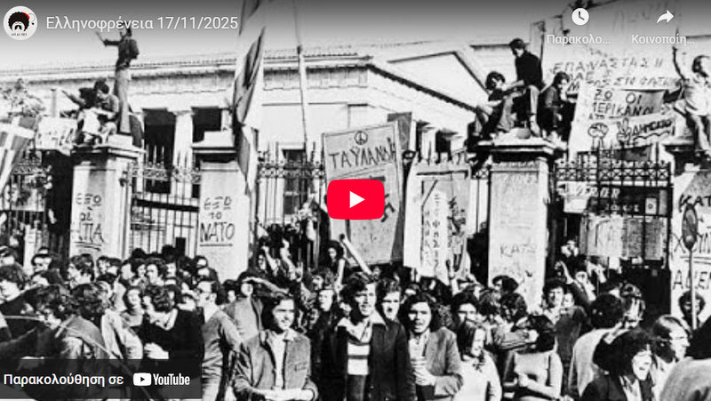 κοζάνη, ειδήσεις, νέα, Πτολεμαΐδα