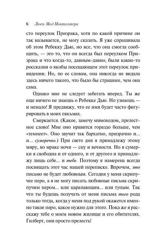 ITD000000001393941-page-0006