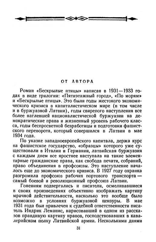 p0034