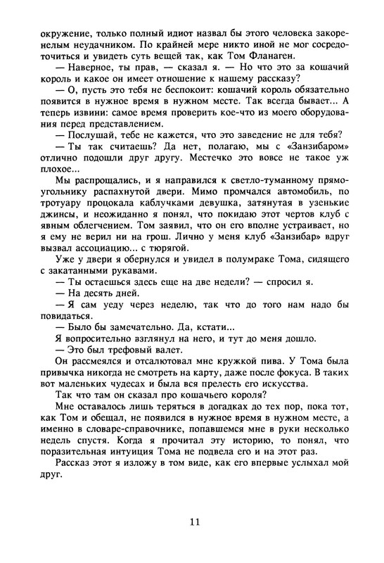 p0013