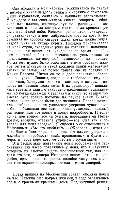 p0011