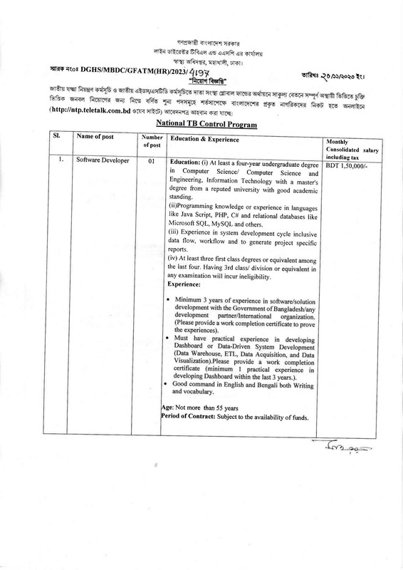 NTP-Job-Circular-2023-PDF-01