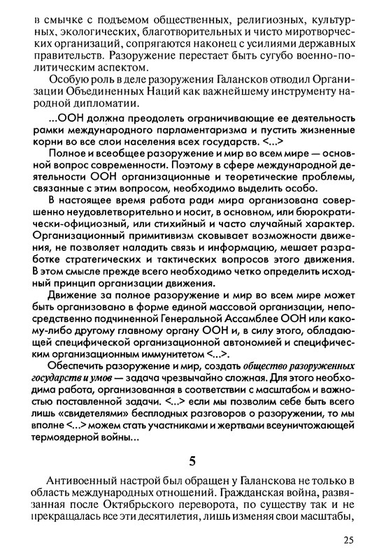 p0025