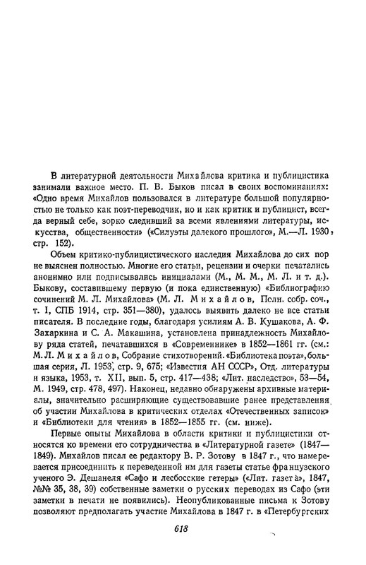 p0006