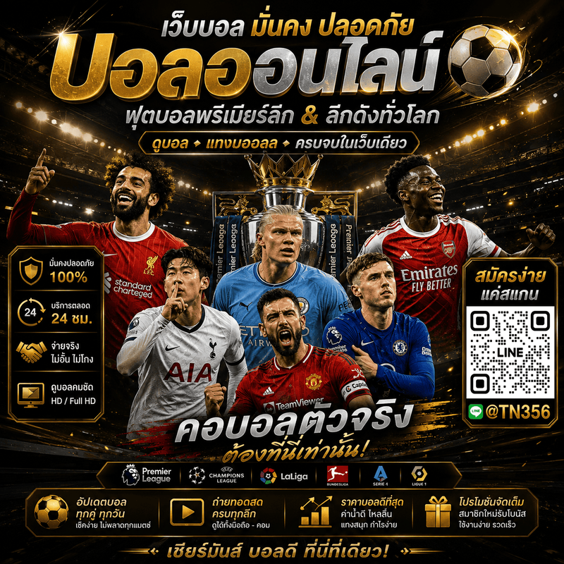 TN356-(1)