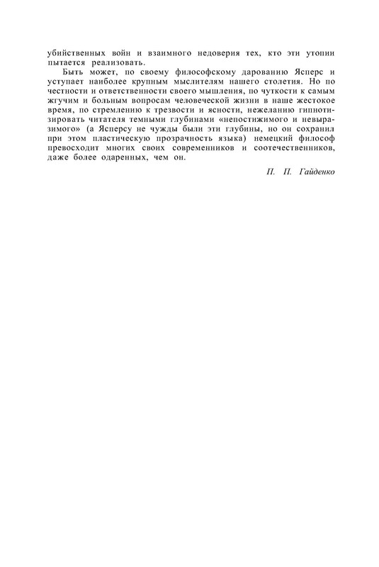 p0027