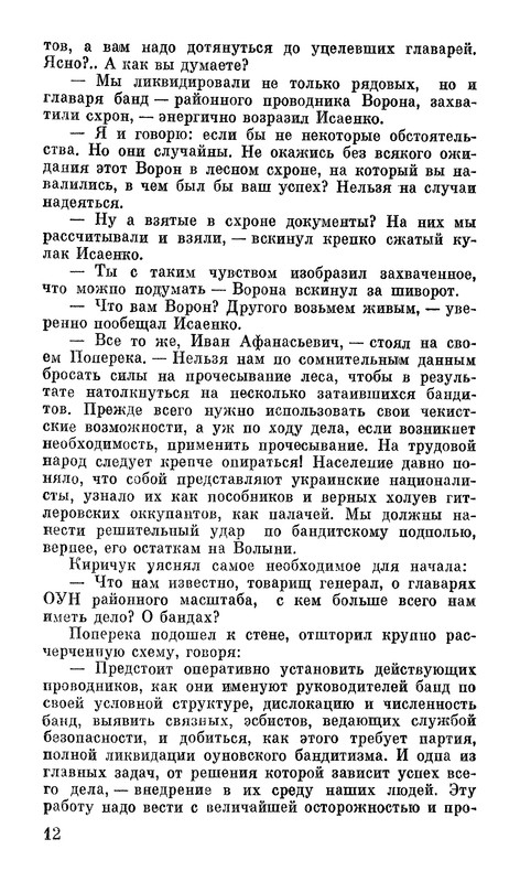 p0014