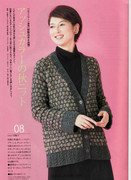 Amu-2008-09-Page-011