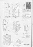 Amu-2008-09-Page-068