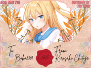 Baka3301 - [BOTW 13.5]