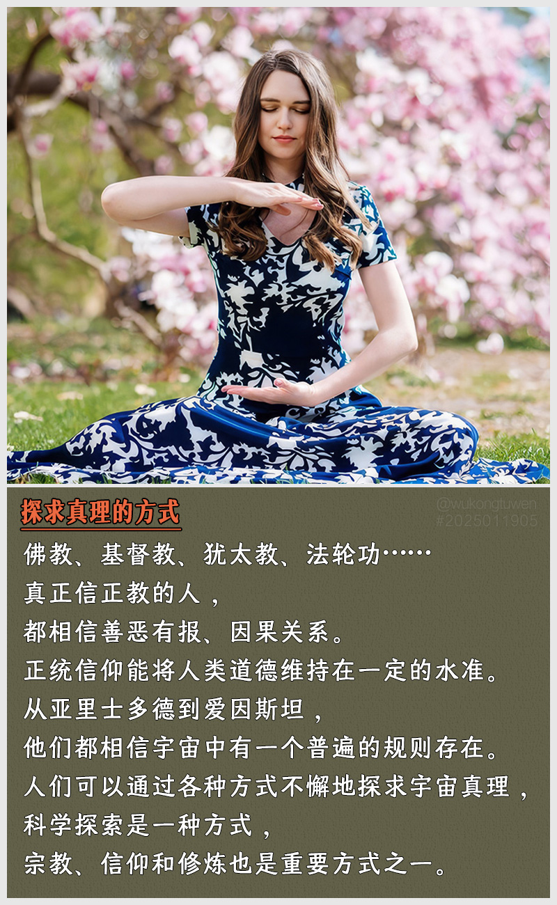 https://i.postimg.cc/Xj5Cf9fn/2025011905.jpg