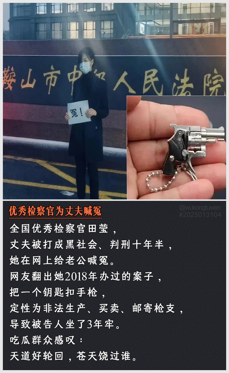 https://i.postimg.cc/XjDy6QnK/2025013104.jpg