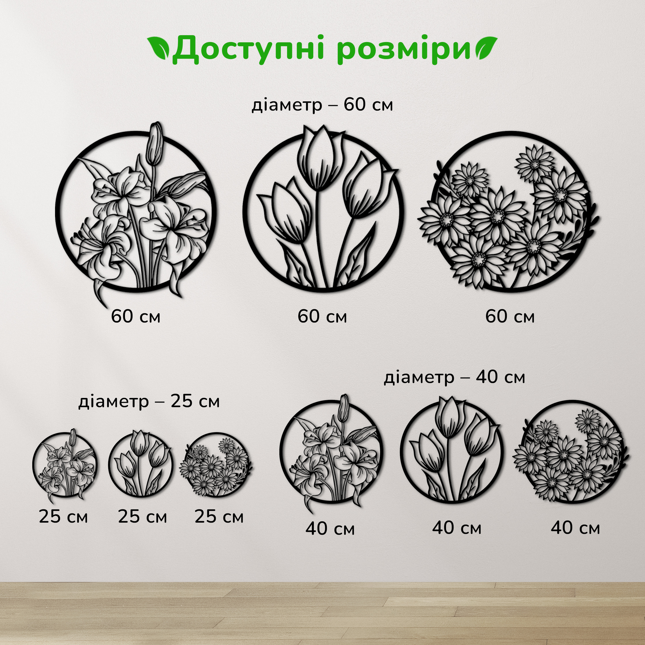 дерев'яний декор на стіну, настінний декор в кімнату, дерев'яний декор стін, декоративне панно з дерева, декор з дерева на стіну, сучасна картина на стіну, дерев'яне панно на стіну, настінний декор для дому