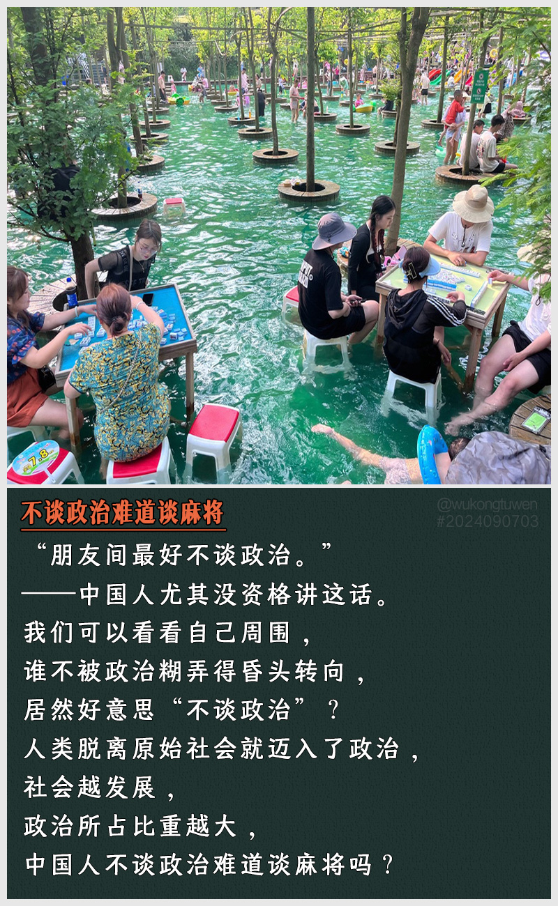 https://i.postimg.cc/XjN714Wp/2024090703.jpg