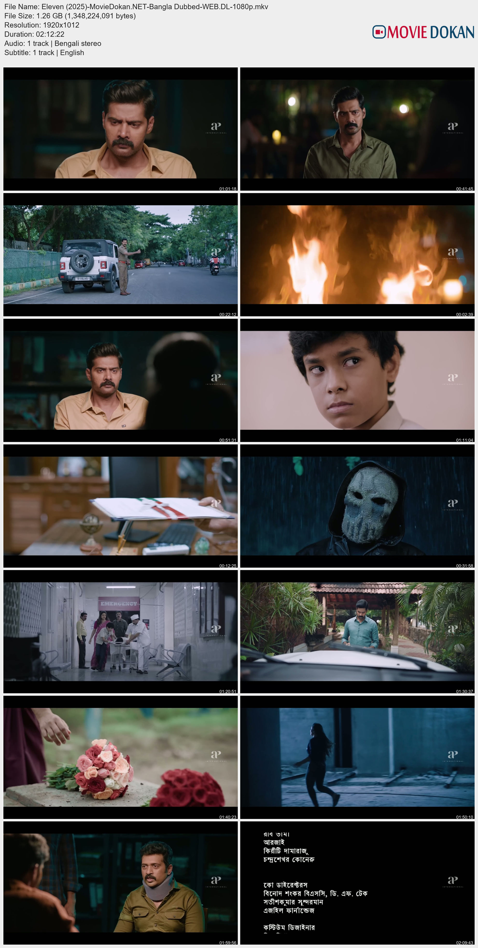 moviedokan