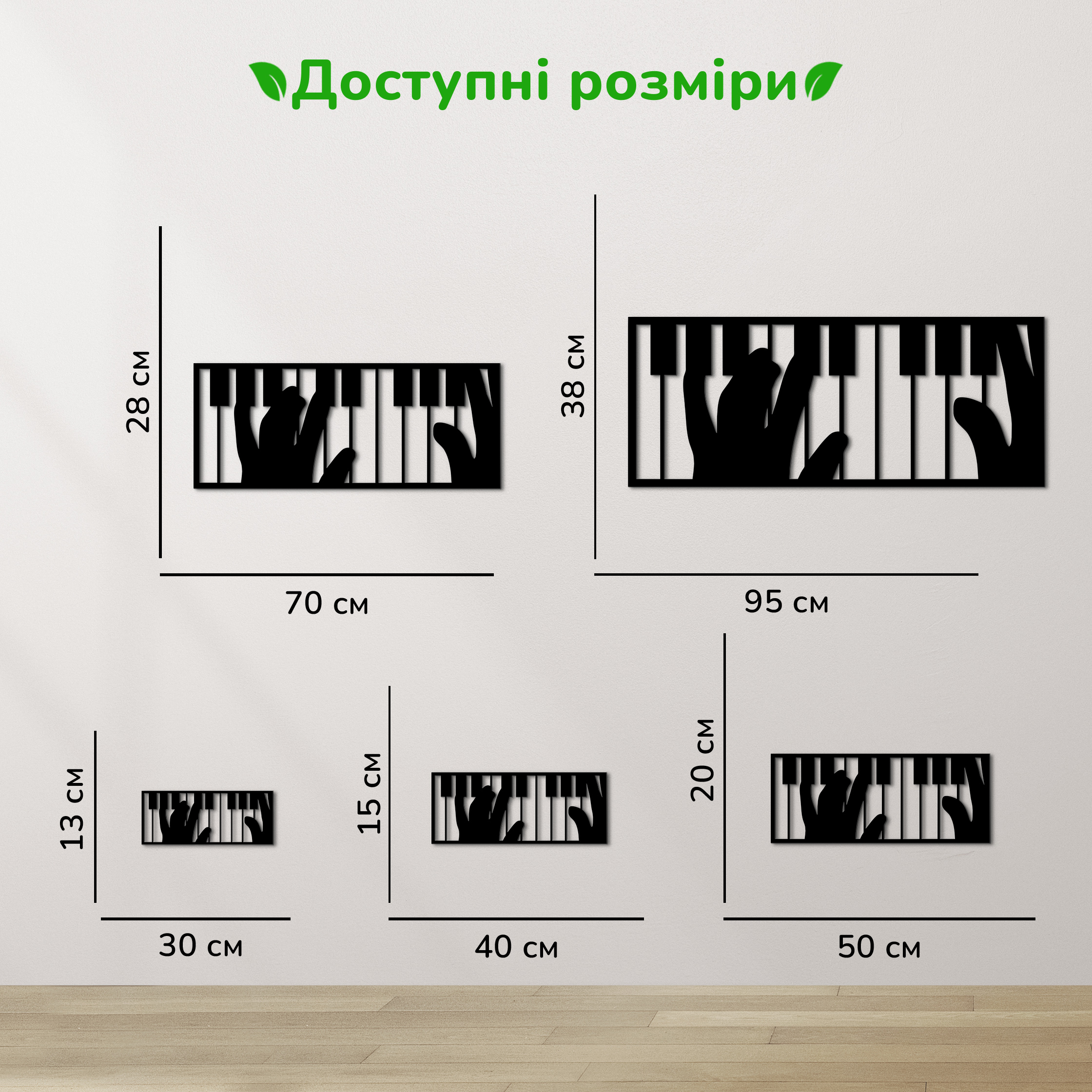 дерев'яний декор на стіну, настінний декор в кімнату, дерев'яний декор стін, декоративне панно з дерева, декор з дерева на стіну, сучасна картина на стіну, дерев'яне панно на стіну, настінний декор для дому