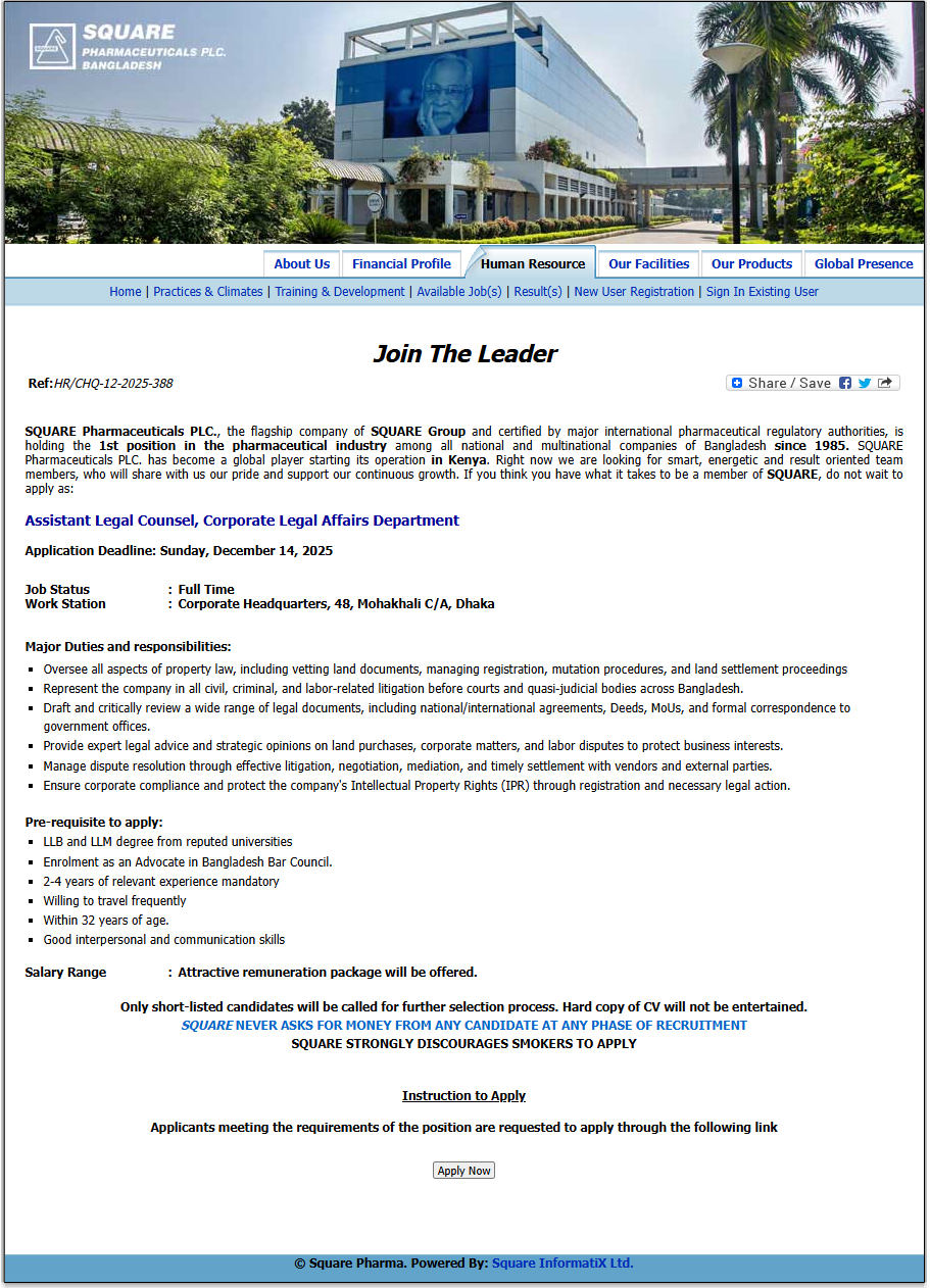 Square Pharmaceuticals Job Circular
