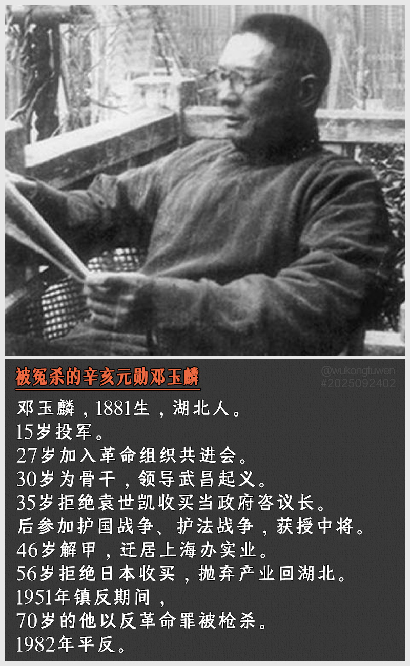 https://i.postimg.cc/XndnKh49/2025092402.jpg