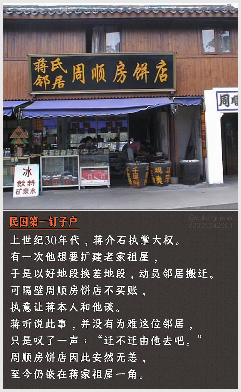 https://i.postimg.cc/Xnk4ppFP/2025042901.jpg
