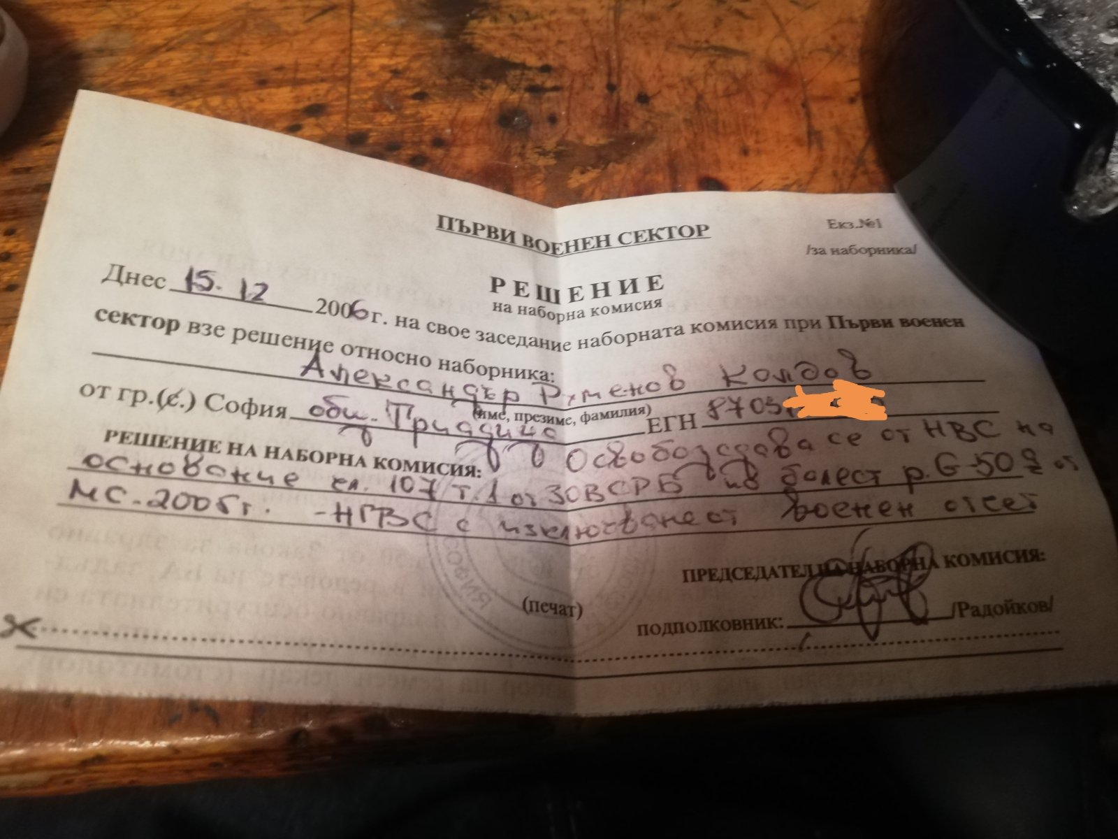 0-02-05-b0615bec1e22ce5689c6e0c9e51ccaf3