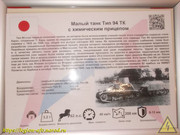 DSCN6561