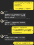 가구.인테리어 유OO