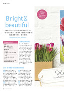 Cross-Stitch-Favourites-2021-Spring-6