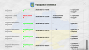 Snimok-ekrana-2026-07-11-140806