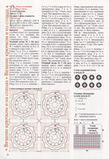 308209-84fb6-117164405-u179f9