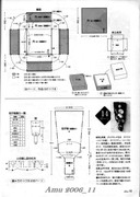 Amu-2006-11-Page-48