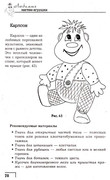 71