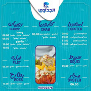 FB_IMG_1666614291293