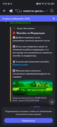 Screenshot-20251214-183940