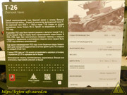 DSCN9506