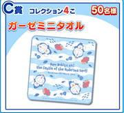 スクリーンショット 17 1 2026 195324 www tv asahi co jp