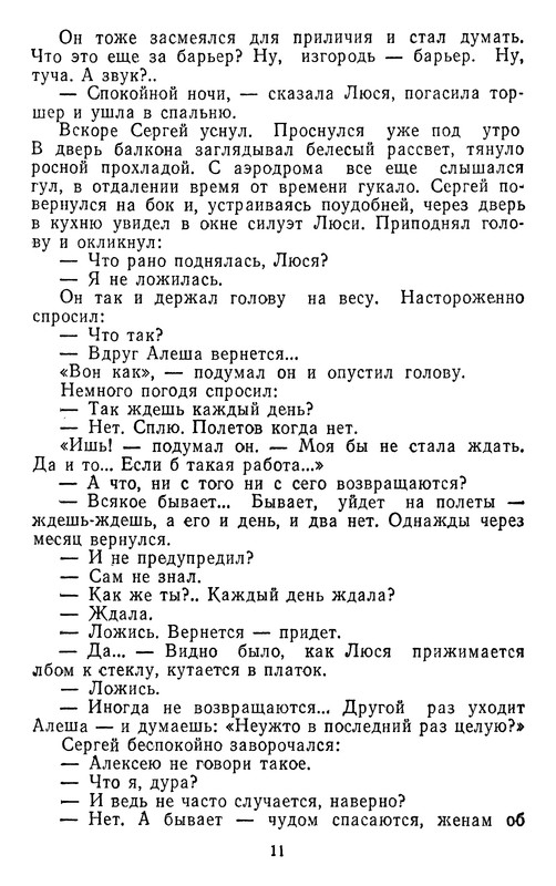 p0011