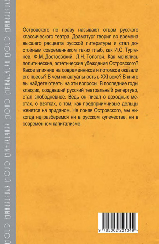 2-p0019