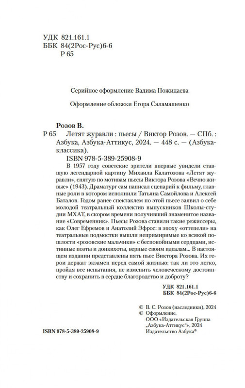 2-page-0002