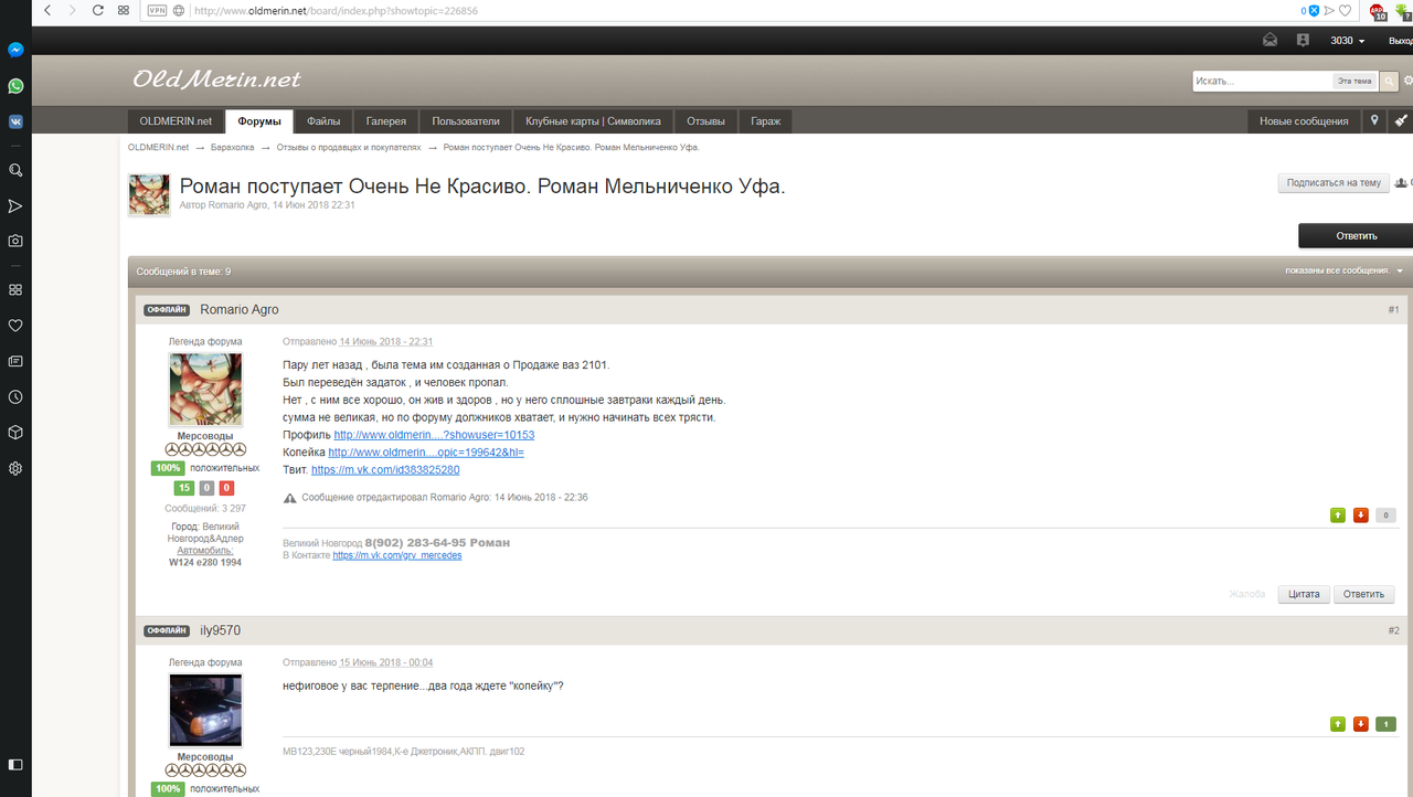 2018-09-10_17-10-12 (2)