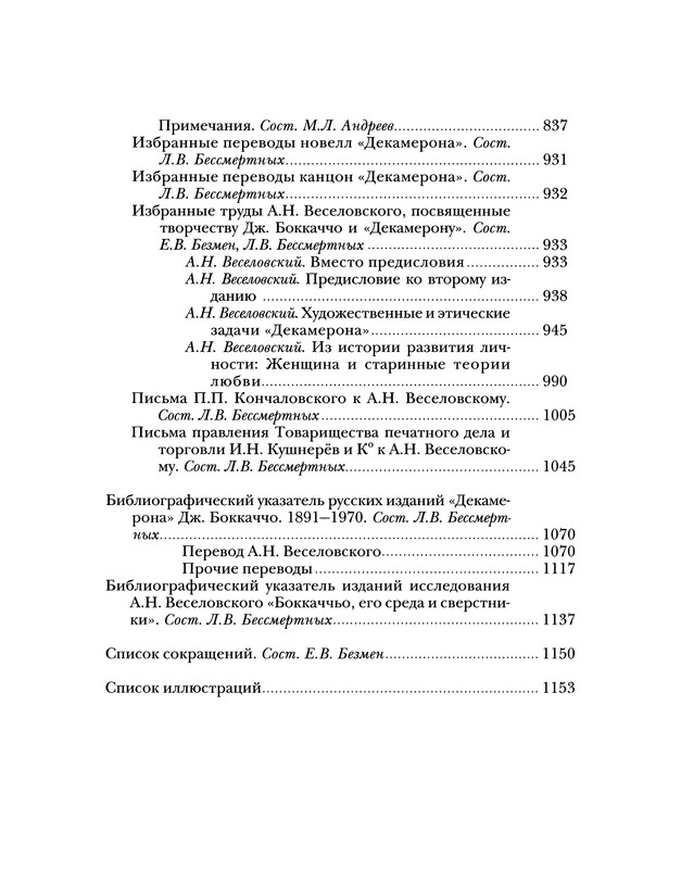 p0606