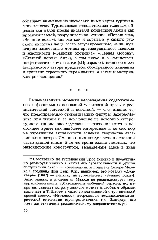p0031