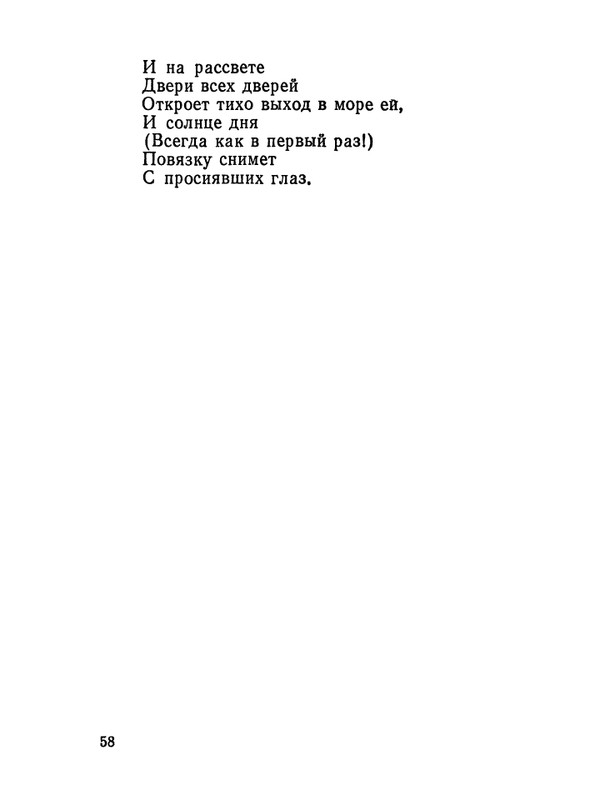 1987-page-0059