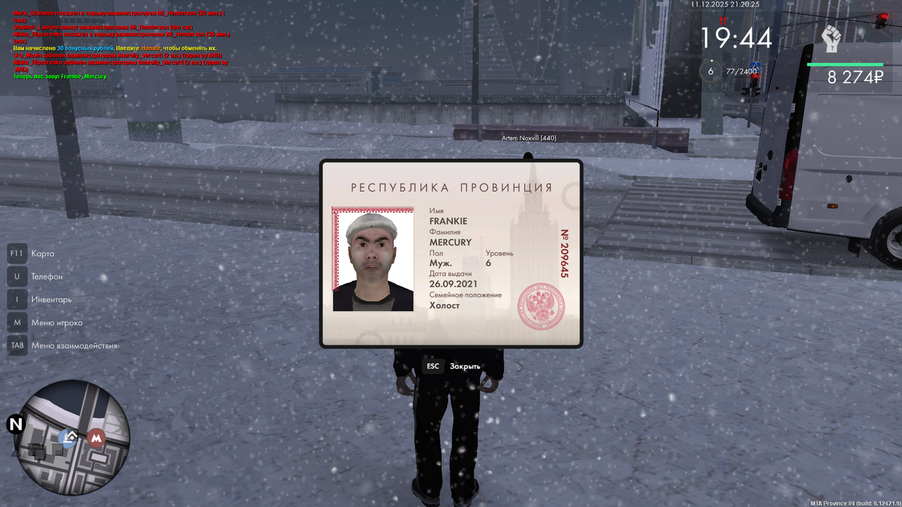 MTA San Andreas 11 12 2025 21 20 25