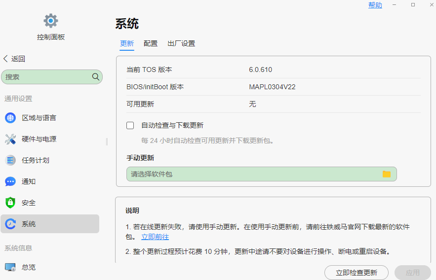 微信图片_20250127215624